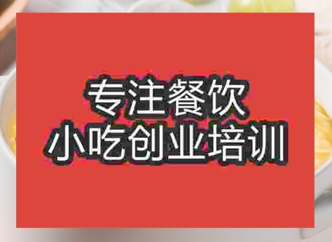 广州明火粥