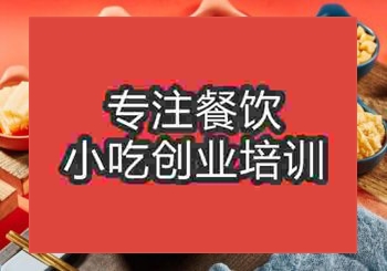 学习柳州螺蛳粉技术上哪学的好点