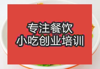 郑州土耳其烤肉饭培训班