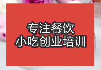 钵仔糕技术学习上哪儿学的好点