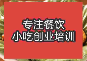 那里有学叫花鸡技术的几天学会