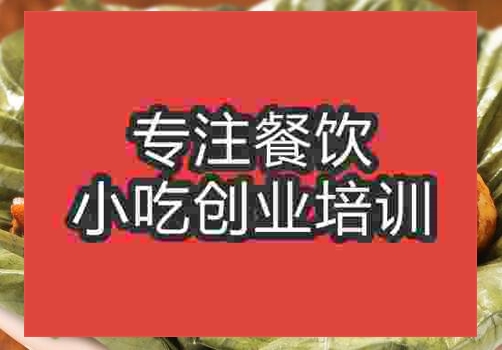 叫花鸡