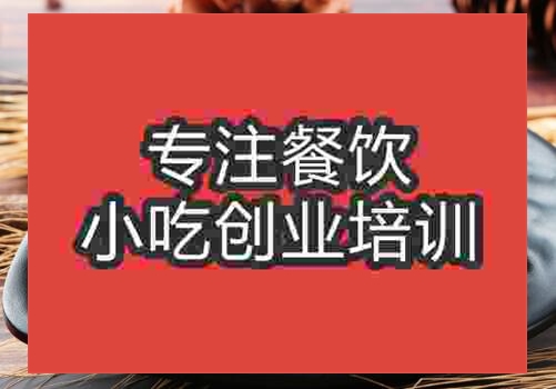 茶叶蛋