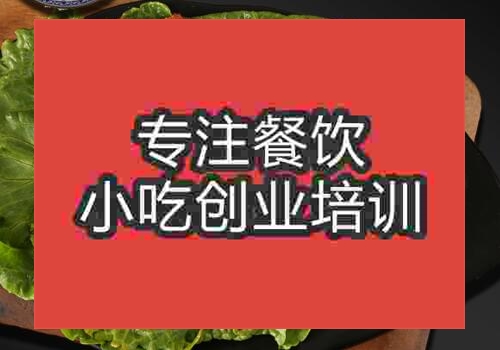 那里学正宗烤五花肉