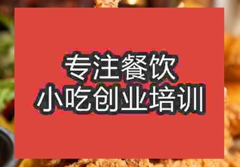 <b>郑州粉鸡培训班</b>