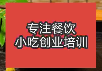 山西莜面培训费一般收的贵吗