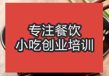 食尚香☆★面食培训全能班在哪儿