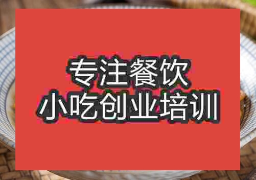 铁板面