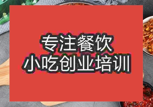 延吉冷面