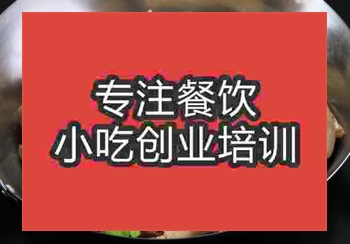 郑州干锅猪肚培训班