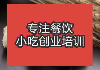 食尚香报名学习台州嵌糕技术几天能学会