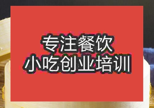 渣肉蒸饭
