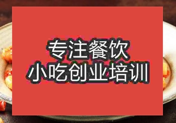 郑州宫爆鸡丁培训班