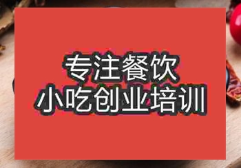 国内哪家卤猪皮培训班好