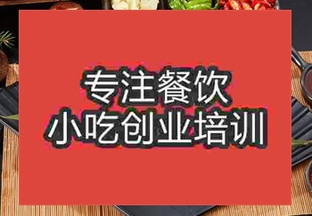 巴西烤肉培训哪家学校教的正宗