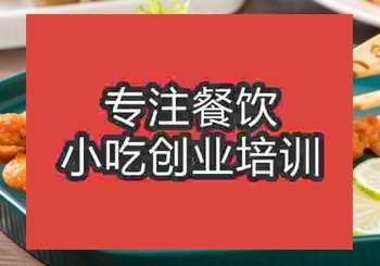 果木碳烤培训制作一般收费怎么样