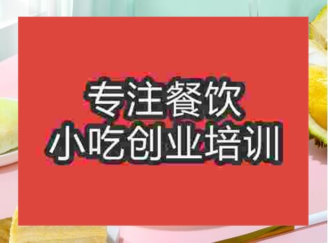 千层蛋糕