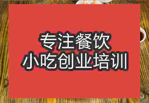 豆花泡馍