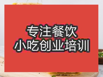 济南煎饼果子培训班