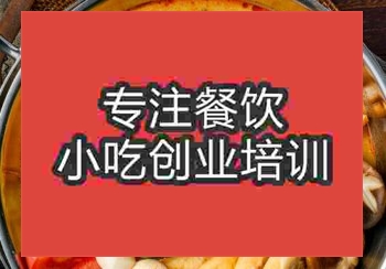 郑州咖喱火锅培训班