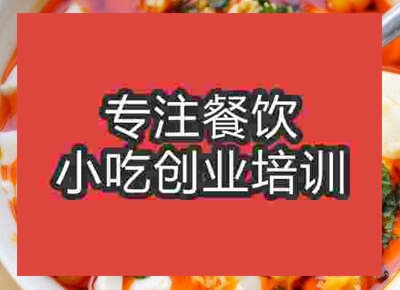 西安豆腐脑培训班