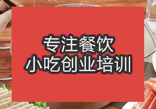 大丰收火锅