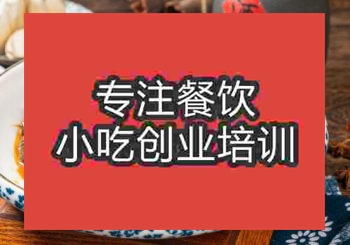 食尚香爆炒田螺培训机构专业吗