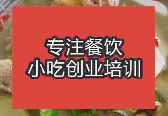 <b>西安羊肉汤培训班</b>