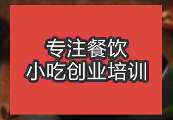 国内好点的★☆鸭脖培训中心有吗