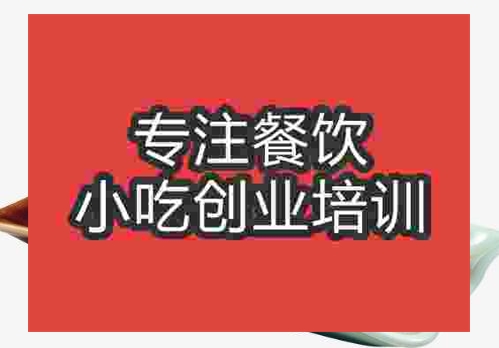 干锅手撕鸡