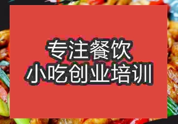 <b>郑州蒜苗回锅肉培训班</b>