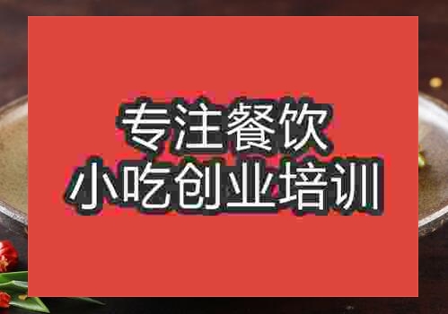 郑州青椒回锅肉培训班