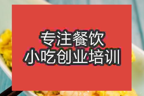 虾仁炒蛋