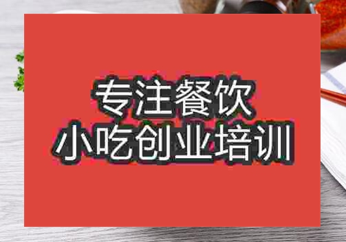 白切鸡