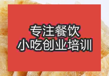 郑州印度飞饼培训班