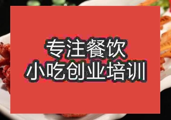 锡纸烧烤学习配方有培训学校教吗