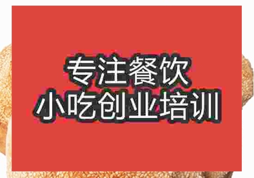 郑州高炉烧饼培训班