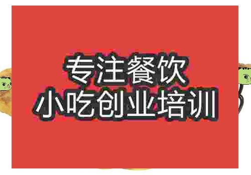 香河肉饼