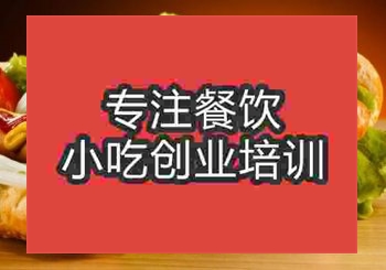 郑州热狗烧饼培训班