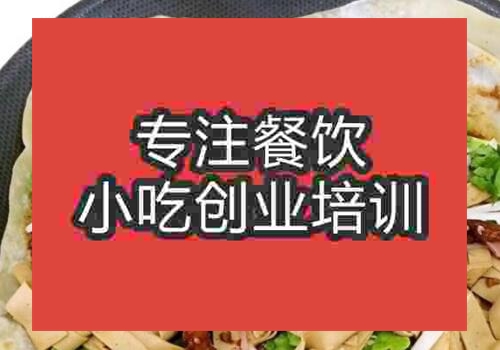 郑州熏肉大饼培训班