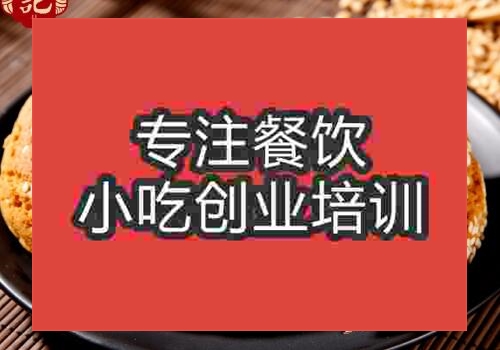 太谷饼
