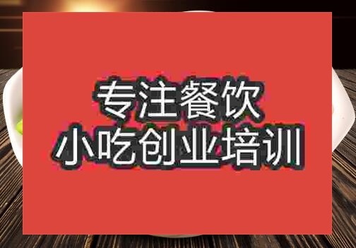 竹升面