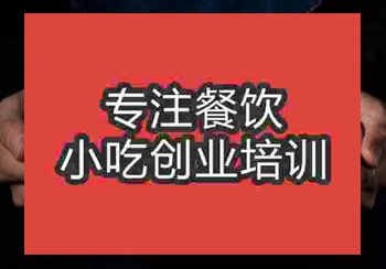 姜鸭面培训学校发展空间大不大