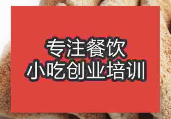 <b>郑州缸炉烧饼培训班</b>