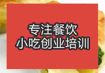 <b>郑州永康肉饼培训班</b>