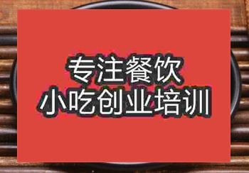 正宗安康蒸面教学机构哪儿教强