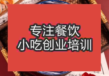 阳春面技术学习什么地方教好