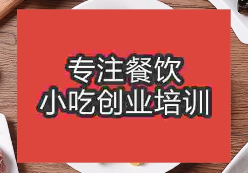 ●〇饺子技术那里学