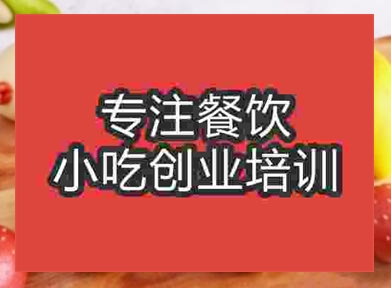 西安卡通馒头培训班