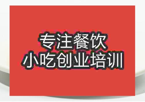 布袋馍